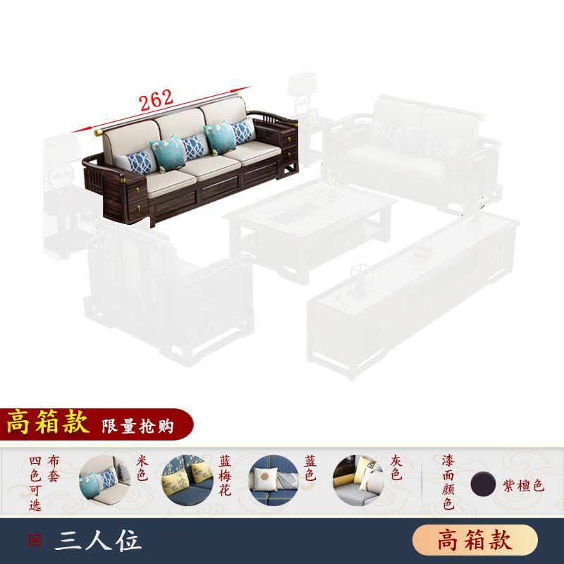 퍼플 골드 샌달우드 3인승 [독립]