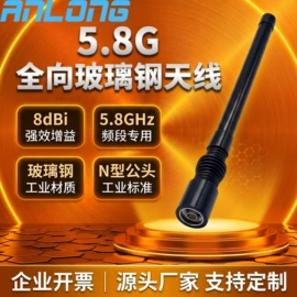 其他天线;分配器;其他传输设备