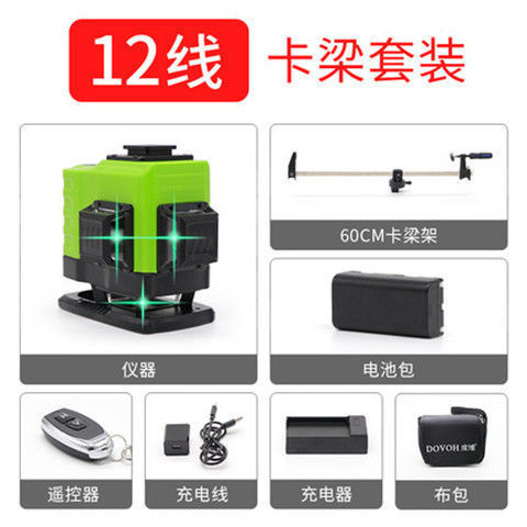 12선 녹색등 TF [60칼로리 빔 프레임]