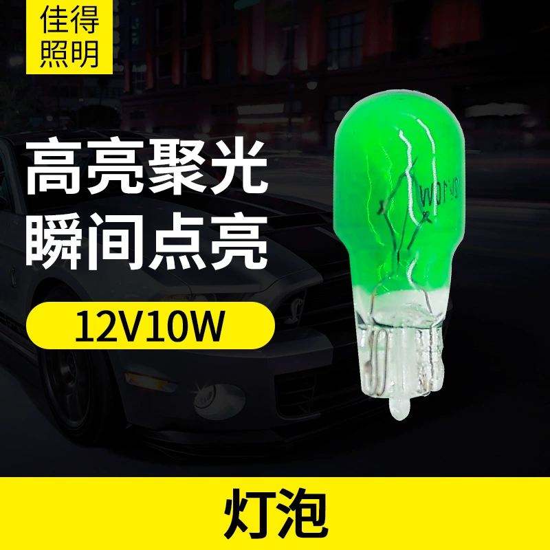Новый T13 12V10W автомобиль галогенный Прибор свет подсветки лампы для чтения 12 В индикатор метр лампы