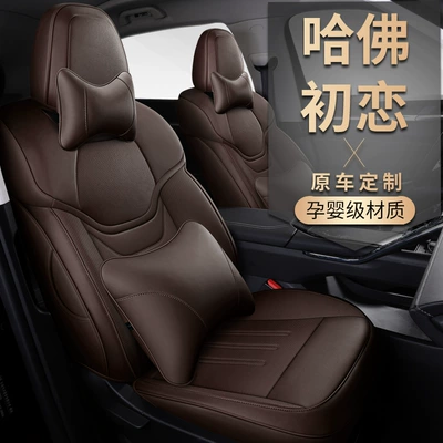perforated breathable leather seat cushion, Modelə uyğun (Original) oturacaq örtükləri