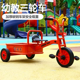 儿童三轮车;儿童平衡车;感统训练器材