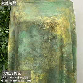 现货 牡丹提花缎印花布料 新中式女装童装连衣裙茶席包包垂感