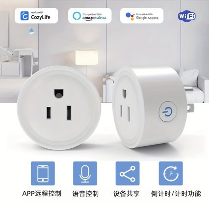 美规WiFi智能插座 智能插头美标 远程控制Alexa语音声控定时开关