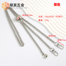 小香风金珠球包肩带高档包包链条斜跨单肩包链可调节金属包带配件