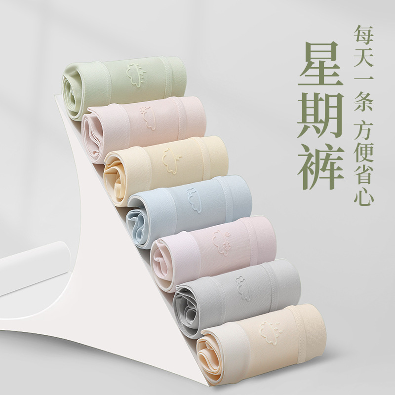 10A Antibacterial Underwear Women's Pure Cotton Weekly Pants Breathable Girls' Briefs Antibacterial Mid-Waist Pure Cotton Underwear Pure Cotton Women's 10A Antibacterial Underwear Women's Pure Cotton Weekly Pants Breathable Girls' Briefs Antibacterial Mid-Waist Pure Cotton Underwear Pure Cotton Women's
