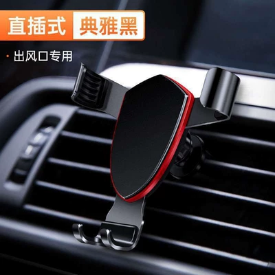 Car mobile phone bracket triangle Car phone holder - plastic-model-cool-black