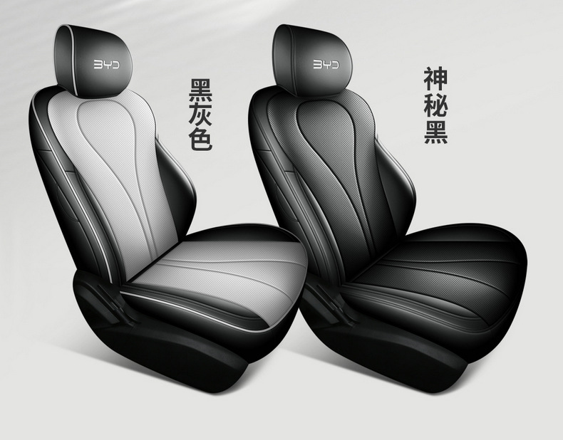 202625 Byd Seal 06Dm-I Super Enjoyment Edition Special Seat Cover, All-Season Full Surround Car Seat Cushion and Seat Cover