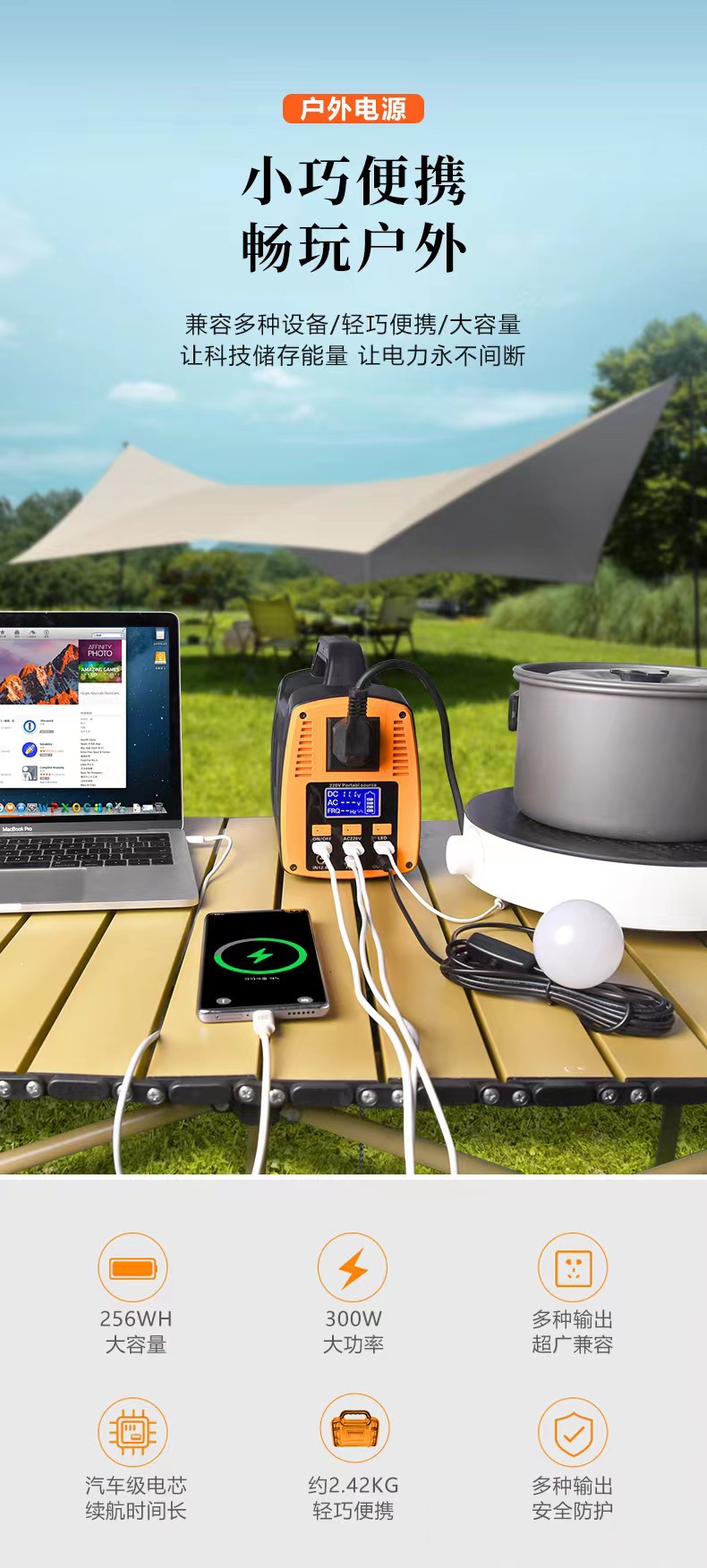 微信图片_20230708202149