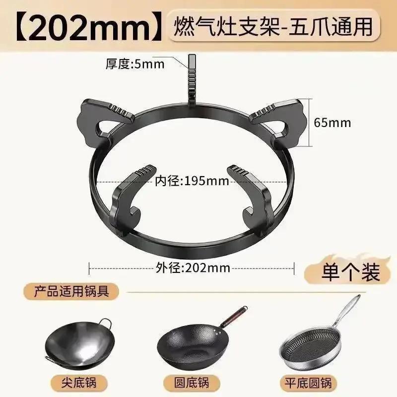 燃气灶支架底座液化气灶具配件大全锅架台式煤气灶台底托架托通用|undefined
