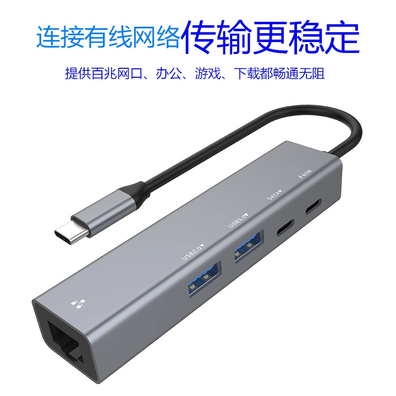 Многопортовый USB-хаб с проводной сетевой картой, док-станцией для зарядки PD, разветвителем типа C