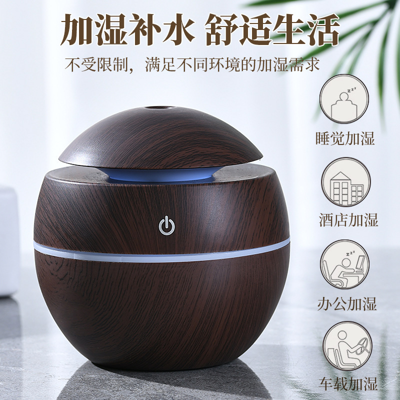 Cross-Border Mushroom Humidifier with Retro Wood Grain USB Spray for Home Desktop Small Silent Aromatherapy