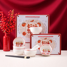 礼品碗筷套装陶瓷碗餐具礼盒装批发公司开业活动促销实用伴手礼品