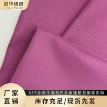 500D*500Dȫ��ţ�� 83T���⎤��������b��ˇƷ����