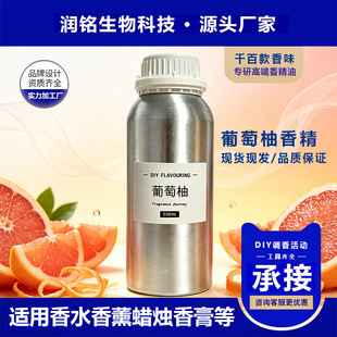 �����ֹ��㾫��ԭҺ�ߝ����ˮ��޹�ջ�Ϟ�T�������diy�����ֹ�
