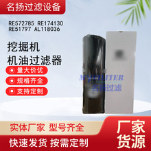 �ھ����оRE572785���͹�����RE174130 RE51797 AL118036��Ӧ
