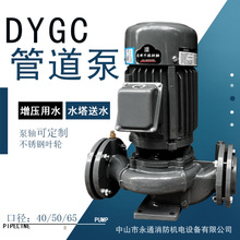��ʽ���I��sˮ���T�b��ѭ�h��Դ�ܵ���DYGC65-16ůͨ���{�Ӊ��]