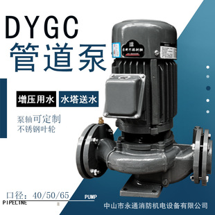 ��ʽ���I��sˮ���T�b��ѭ�h��Դ�ܵ���DYGC65-16ůͨ���{�Ӊ��]