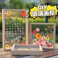 Тисненая Фоторамка ручной работы DIY Изготовление материала упаковка сушеный цветок растение образец рамка прозрачная акриловая декоративная рамка для рисования