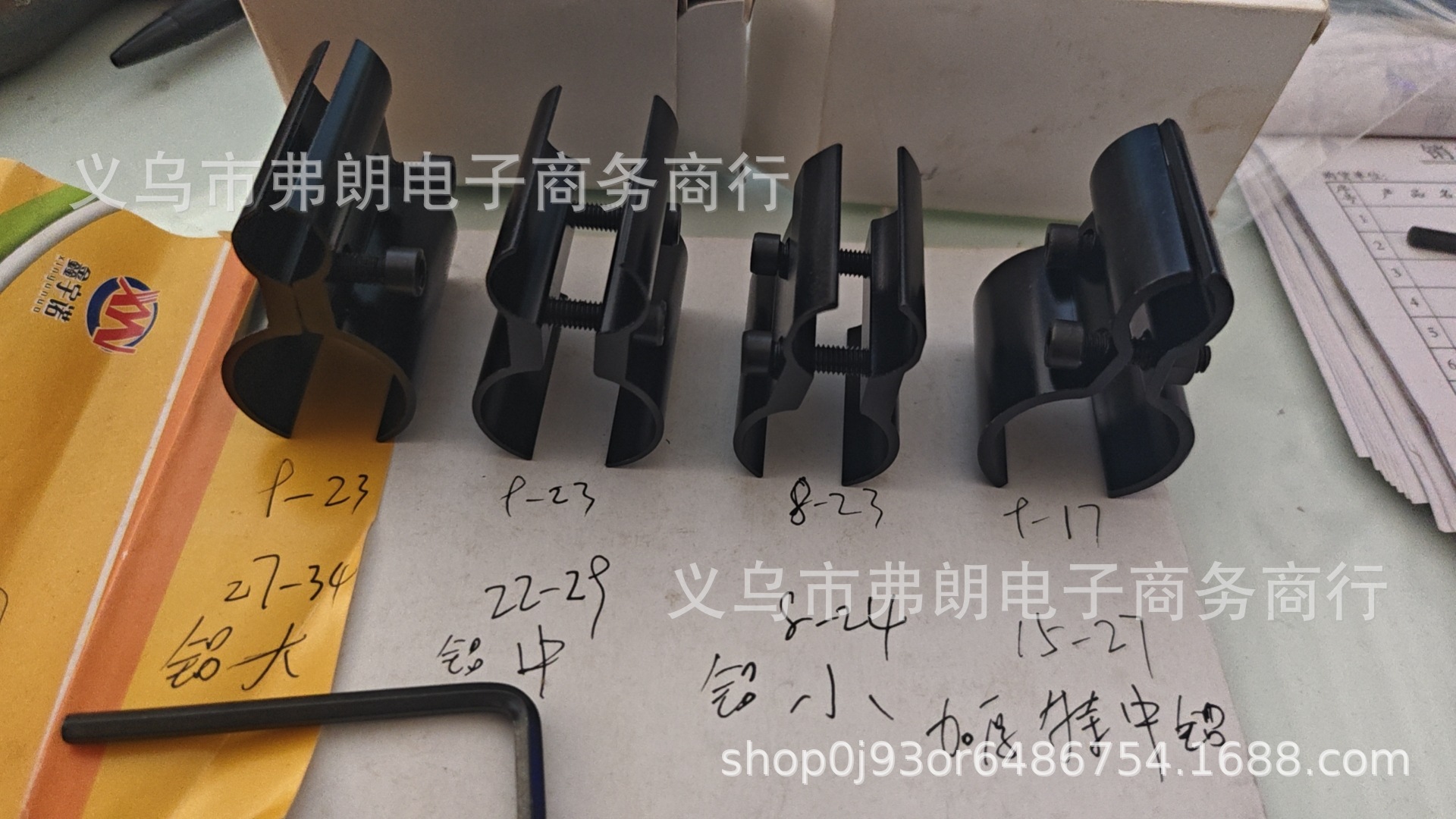 厂家跨境电商亚马逊铝大中小Q铝合金管夹K185夹两片夹8字夹子