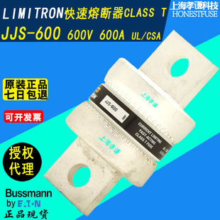 BUSSMANN�����۔���JJS-600 LIMITRON���U�zCLASS T�ȼ�600V 600A