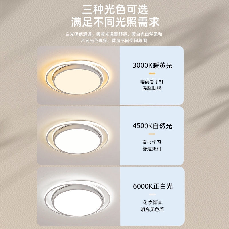 個性方型圓形燈簡約現代全光譜臥室燈小客廳燈餐廳房間燈具吸頂燈
