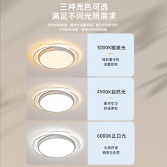 個性方型圓形燈簡約現代全光譜臥室燈小客廳燈餐廳房間燈具吸頂燈