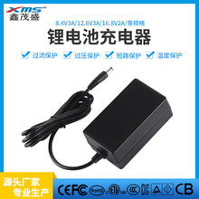 �綯��﮵�س����8.4V3A﮵�����ܳ���� 36W﮵�س����
