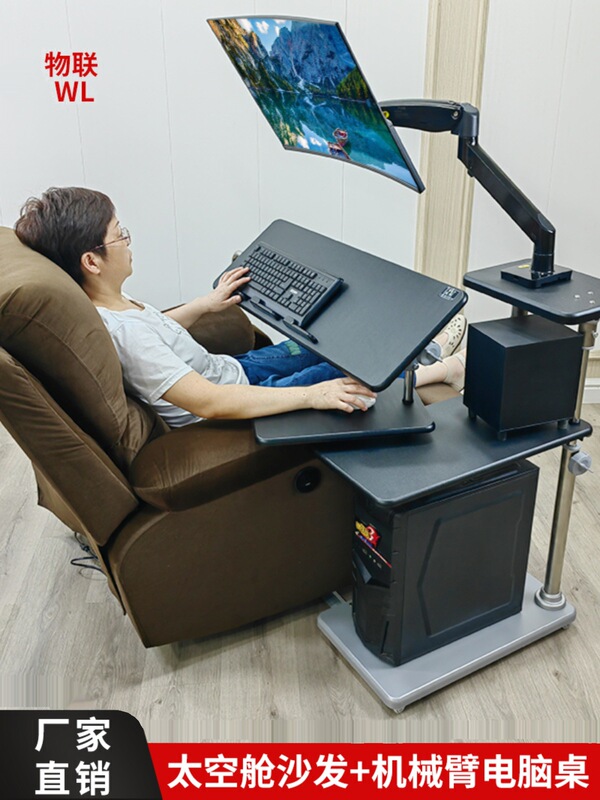 Bedside Computer Table Desktop Machine Tool Side Table Adjustable Table Lazy Table Robotic Arm Bracket Cockpit Suspension Bracket