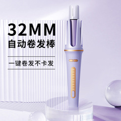Automatic Rotation Negative Ion Curling Iron, Styling Gadget for Girls, Lazy Student, Heat Protection, Household Curling Iron, Wholesale