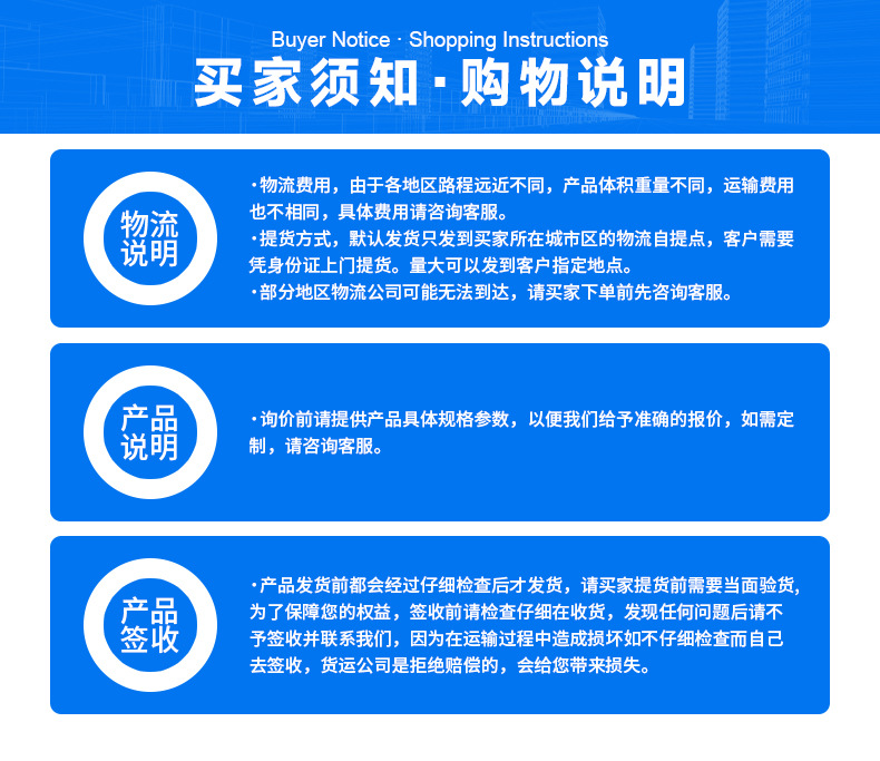 详情页模板_09.jpg