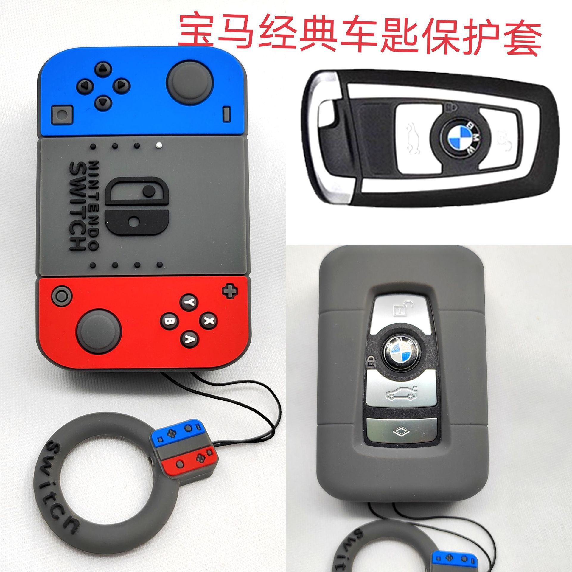 BMW 클래식 게임 기계