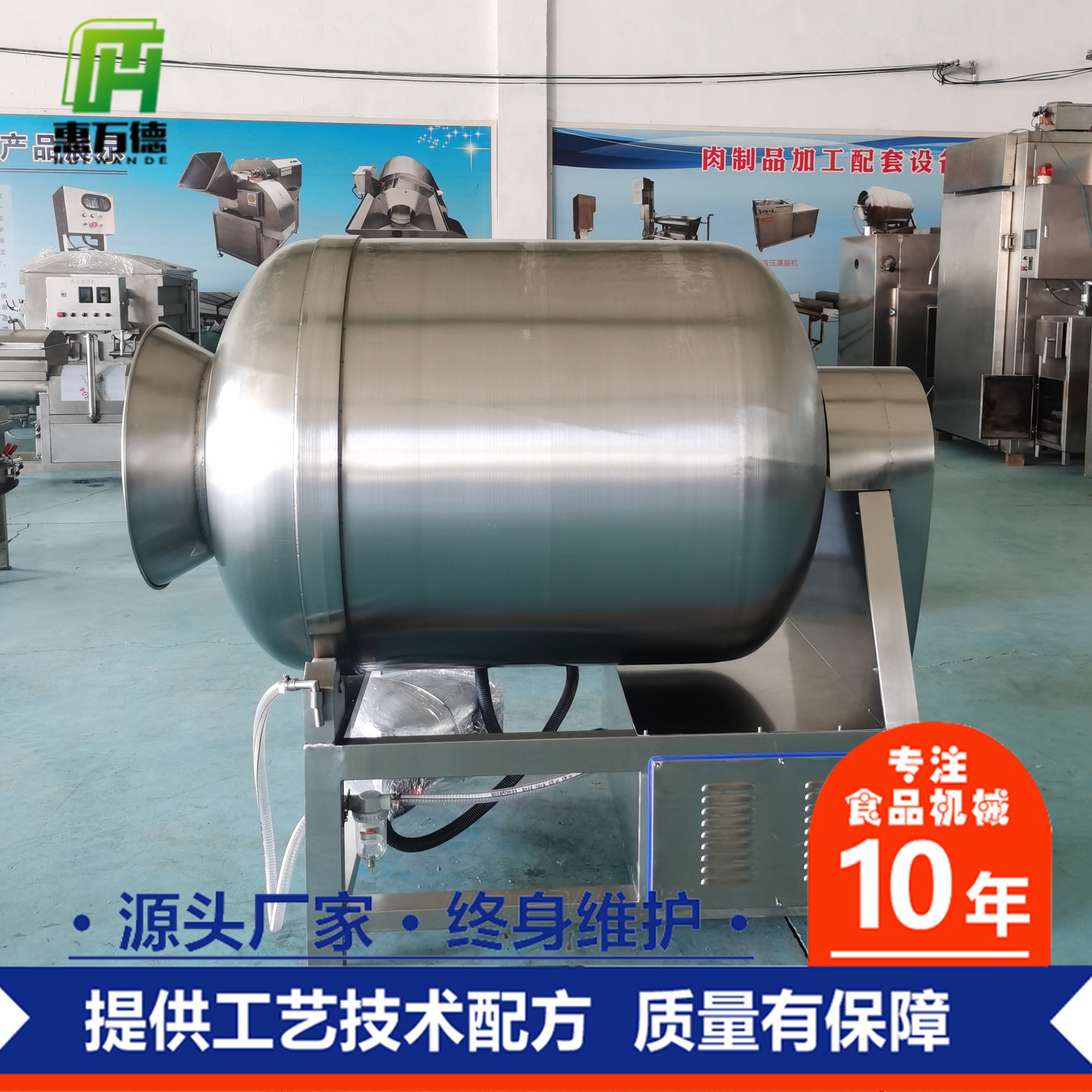 奥尔良鸡翅鸡块真空滚揉机 500型全自动腌制机器商用肉制品滚揉机