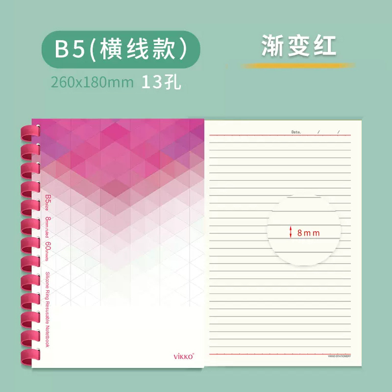 [B5/수평선] 그라디언트 레드