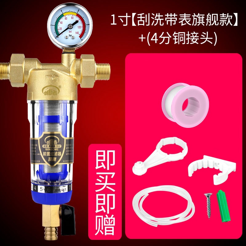 Prefiltro, purificador de agua central para toda la casa, filtro de tubería de agua del grifo para el hogar, retrolavado de gran flujo