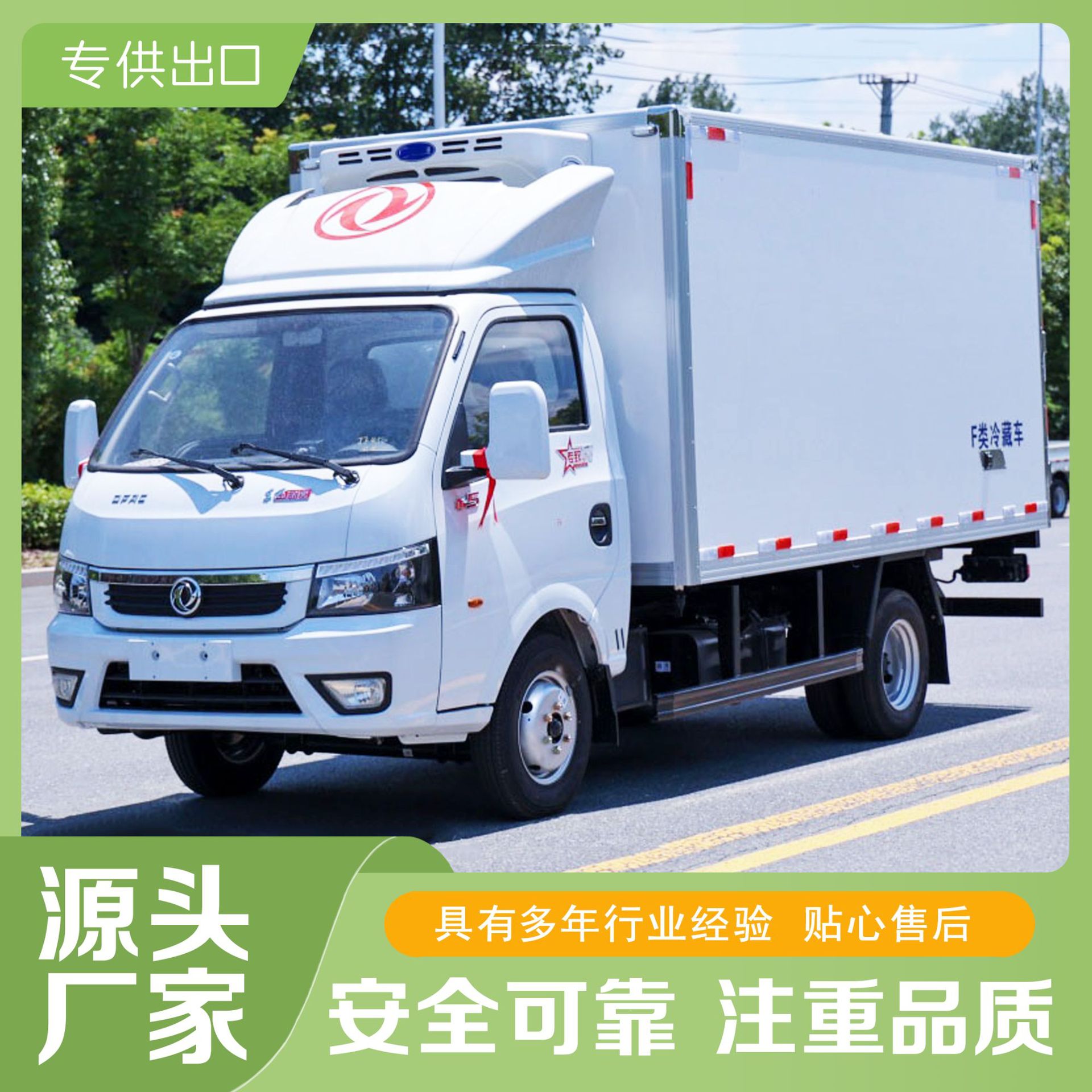 ������Ϳ3.5����س�4x2��������ר�ó�95�������ඳ��������ʽ��