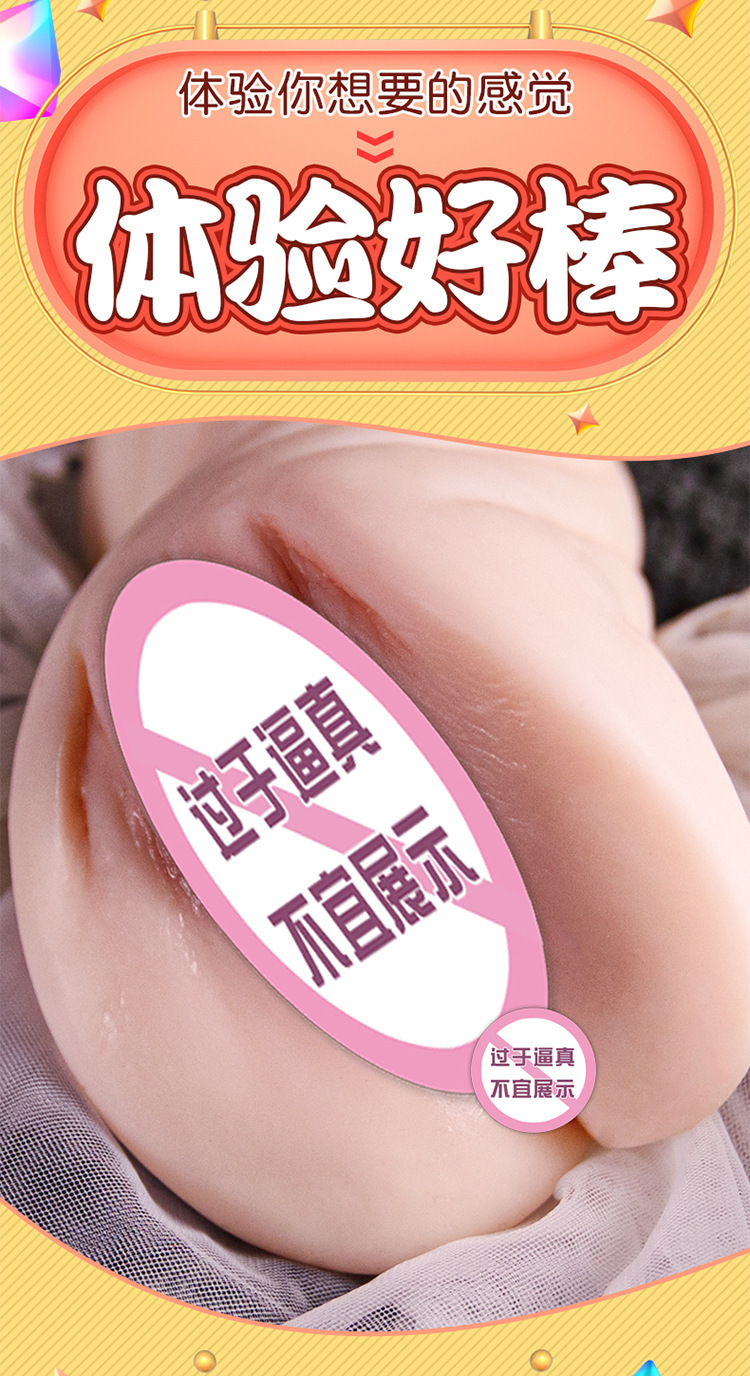 Jiuai Half-Body Masturbator with Breast, Vagina and Buttocks, TPE, Manual Use — detail image 2