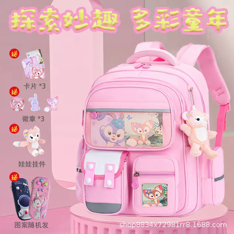高颜值卡通书包儿童护脊背包双肩包耐脏减负小学生大容量毕业礼物