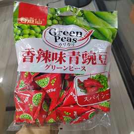 谷道仙500g蒜香青豌豆坚果炒货休闲零食小吃多口味解馋办公室食品
