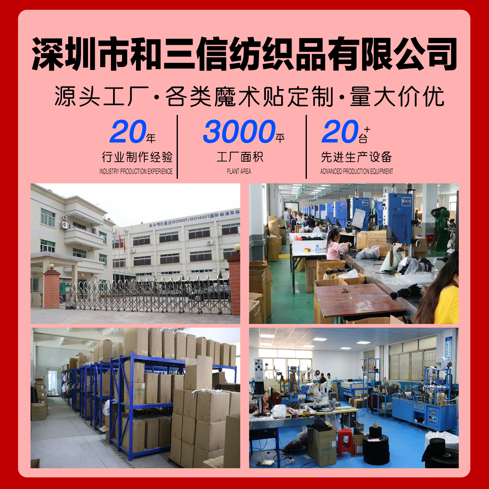 微信图片_20240226204857