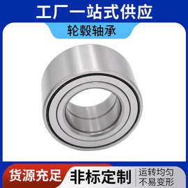 汽车配件轴承DAC447233  多种型号可选 汽车轮毂轴承 DAC30600037