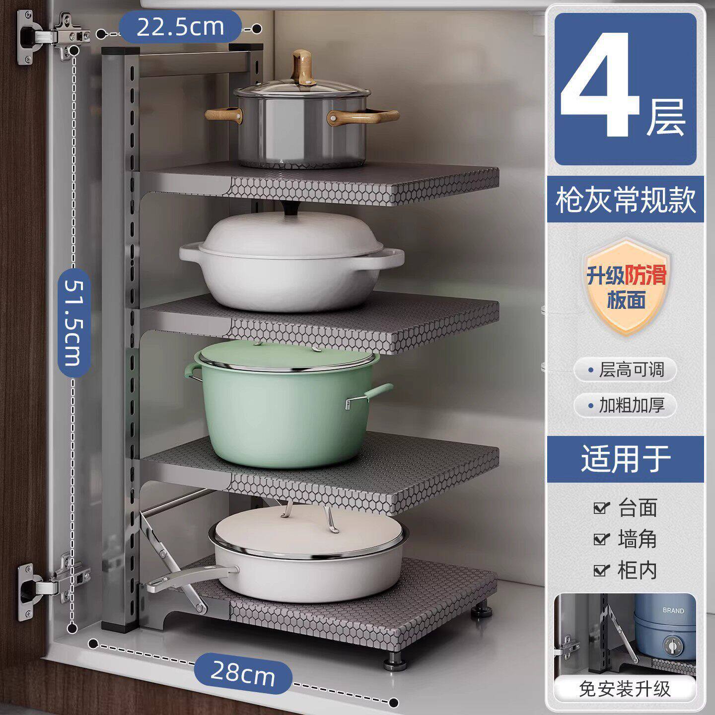 Gun ash-4-layer [Honeycomb anti-slip/stable storage]