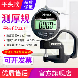 Դ�aͨƽ�^�y��Ҏ���@���Ҏ������Ĥ�z�����Ͼ����Ϝy��x���Ӌ