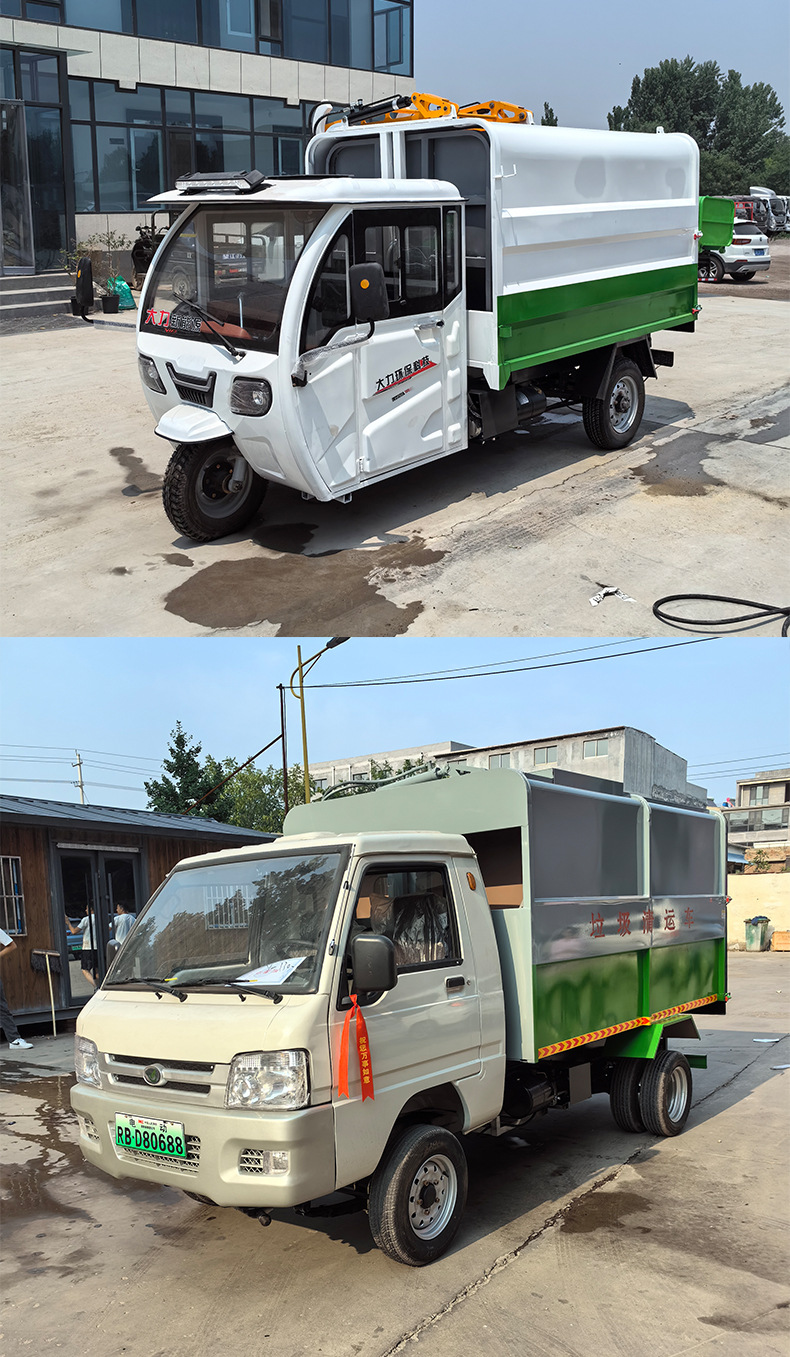 Electric Three-Wheel Garbage Collection Truck, Small Sanitation Side-Mounted Bucket Truck for Town and Street Dump Trucks
