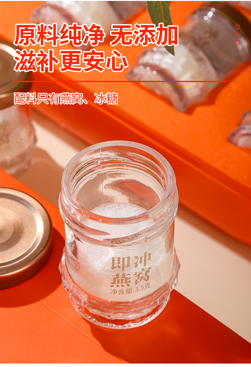Freeze-Dried Bird's Nest (Yan Wo) — Custom FD Cubilose, Grass-Grade White Nest, 28g Box specifications