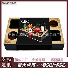 跨境热销竹制沙发零食盒扶手置物架桌面遥控器手机收纳盒多用途