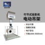视频电动天花升降吊架