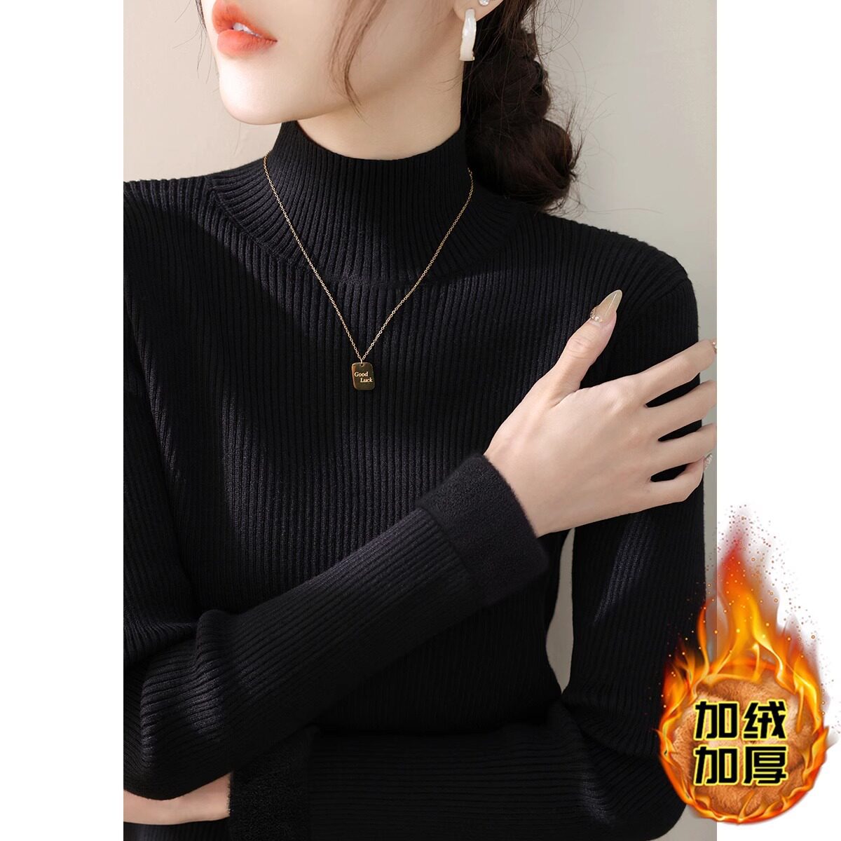 仅用于产品展示勿拍-黑色加绒加厚半高领打底衫秋冬一体绒毛衣保