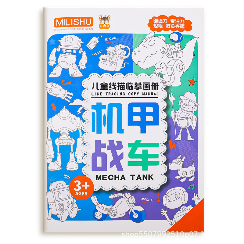 Libros de dibujos de dibujo de línea, dibujos de pinceles, dibujos para niños, libros de dibujos de color, libros de dibujos de jardín de infantes, libros de dibujos para bebés.