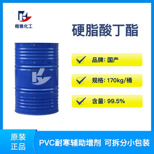 广州市楷雅化工有限公司